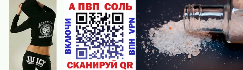 Alfa_PVP СК Трёхгорный
