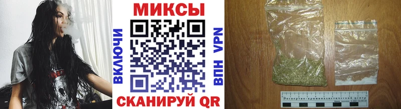 наркошоп  Трёхгорный  Бутират GHB 