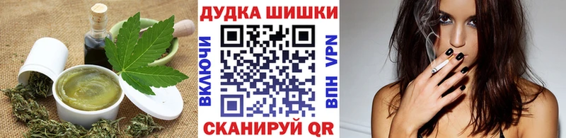 Печенье с ТГК конопля  Трёхгорный 