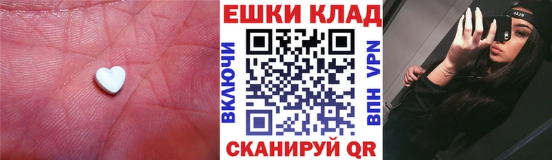 Экстази 99%  даркнет сайт  Трёхгорный 