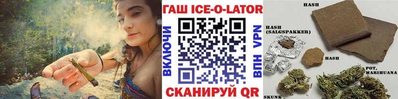 ГАШИШ хэш  darknet Telegram  Трёхгорный 