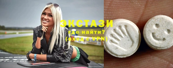 круглые Бородино