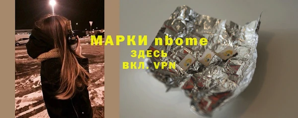 круглые Бородино