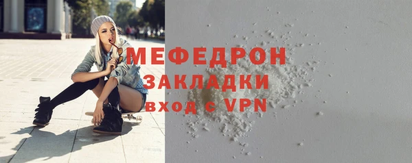 гашиш Бугульма