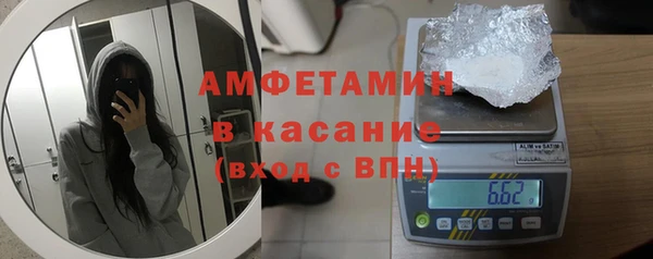 круглые Бородино