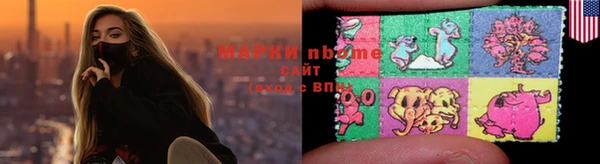 круглые Бородино