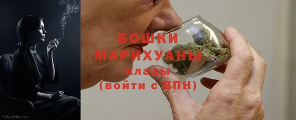 мяу мяу кристалл Тихвин
