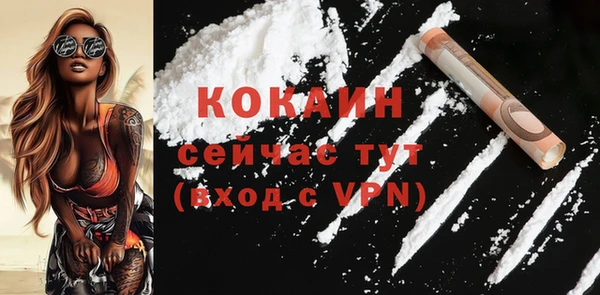 гашиш Бугульма