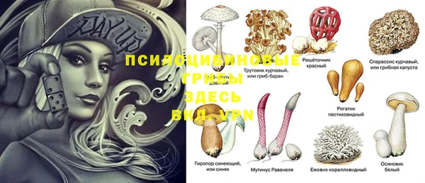 гашиш Бугульма