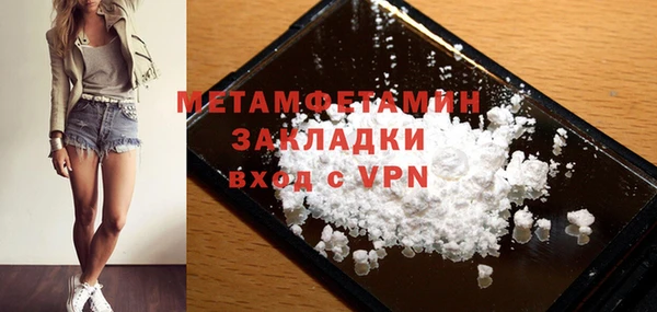 круглые Бородино