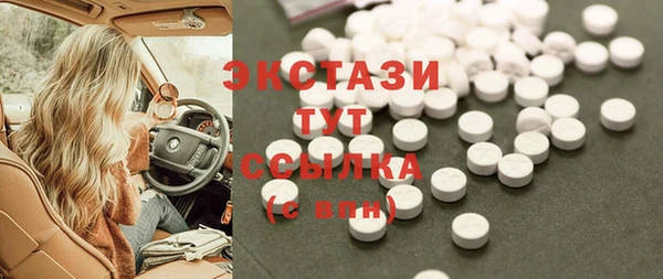 гашиш Бугульма