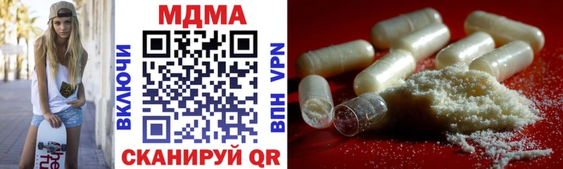 MDMA молли  Трёхгорный 