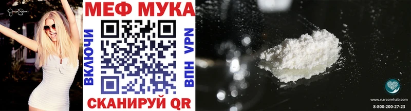 Меф VHQ  darknet как зайти  Трёхгорный 