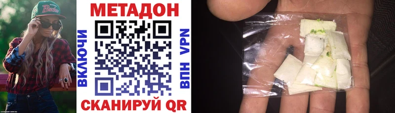 MEGA как зайти  Трёхгорный  Метадон methadone 