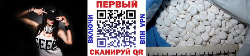 где можно купить   Трёхгорный  Первитин Methamphetamine 
