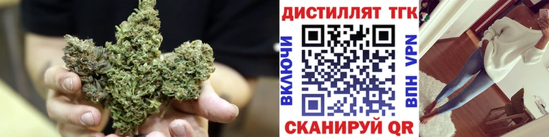 Дистиллят ТГК гашишное масло  мега как войти  Трёхгорный 